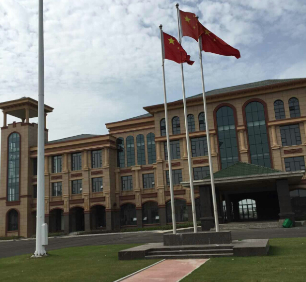 福星集團接待中心