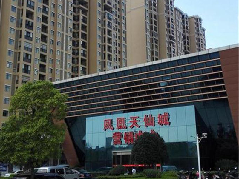 鳳凰天仙城（鳳凰投資）