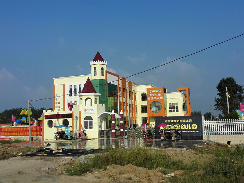 北京紅纓幼兒園連鎖